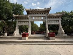 -千佛山风景名胜区