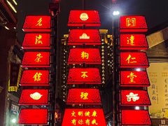 -古文化街旅游区