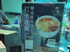 -树厨贵州菜(花果园购物中心店)