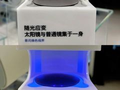 -太原茂业天地购物中心