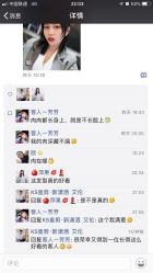 点击看大图 -天下皇剪新潇洒美容美发