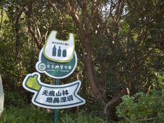 -七娘山