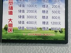 -红满天烧烤(怡馨家园店)