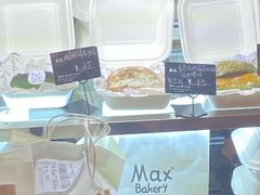 -Max Bakery 阿唛手作