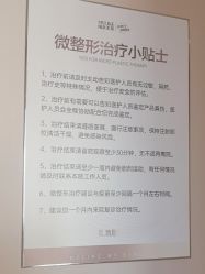 -南京美莱医疗美容·旗舰店
