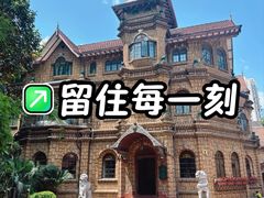 -马勒别墅饭店(静安寺店)
