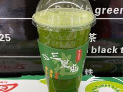 -婕妮璐超市 Jenny Lou’s Shop(三里屯店)