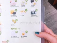 菜单-聪嫂私房甜品(旺角二店)