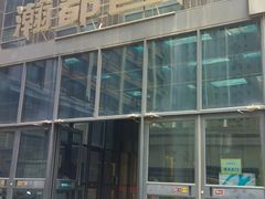 -瑞慈体检沈阳机构