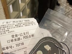-霸王茶姬(正佳广场店)