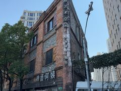 -八号桥艺术空间1908粮仓