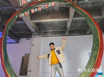 成都看展|免费《有为》青年当代艺术展