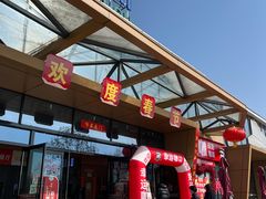 -彬州服务区（银川方向）加油站