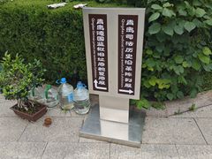 -青岛德国监狱旧址博物馆