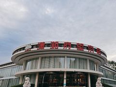 -潇湘府•湘菜领军品牌(望京店)
