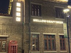 -麦落精酿啤酒餐吧(先农大院店)