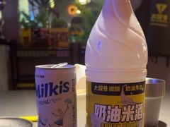 -大叹号啤酒屋·延边料理(延大店)