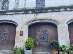 -紫阳古街