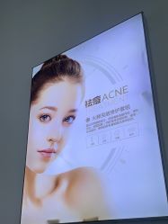 -痘敏医生专业祛痘·肌肤修复连锁