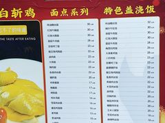 -王中王餐厅(东安路店)
