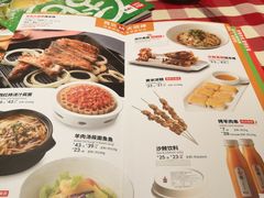 菜单-西贝莜面村(正大广场店)