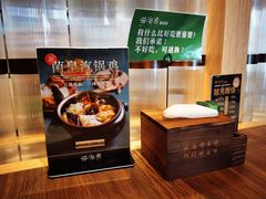 -云海肴云南菜(浦江欢乐颂店)