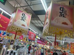 -大润发(张江店)