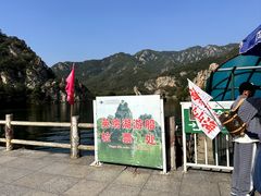-大连冰峪旅游度假区