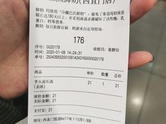 -兰熊鲜奶(西直门凯德mall店)