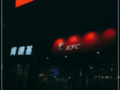 -肯德基(大桥北路店)