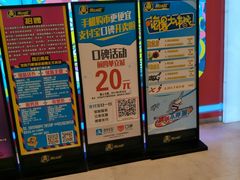 -风云再起游乐汇(皇城恒隆广场店)