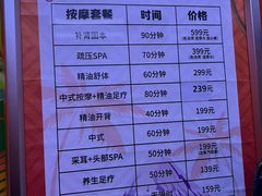 -汤连得温泉馆(宝山店)