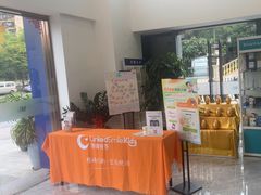 -维乐口腔医院(星海湾分院)