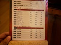 -领享养生会所·采耳·SPA按摩(厦门吕厝店)