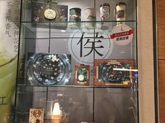 -幸福侯彩擂·奶茶