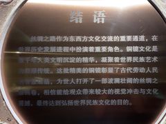 -鄂尔多斯青铜器博物馆