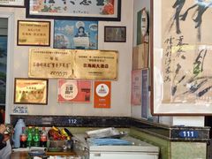 -芸海阁·农家私房菜(沙家浜景区出口店)
