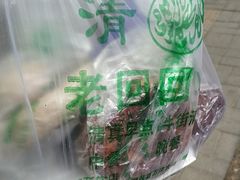 -老回回饺子馆(海洋馆店)