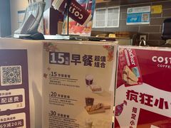 -COSTA COFFEE(上海五玠坊店)