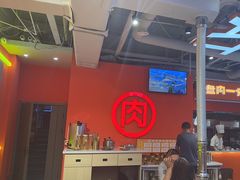 -南浦洞烤肉·新世界版(奥体店)