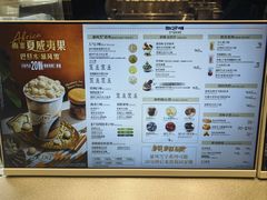 -DQ·蛋糕·冰淇淋(川沙东海岸店)