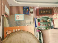 -华春餐馆(鱼山路店)