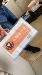 -浙江大学医学院附属妇产科医院(湖滨院区)