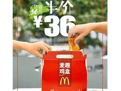 -麦当劳(曲阳店)