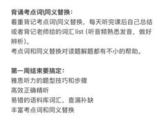 -新航道雅思托福·留学·考研培训(人民广场校区)