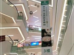 -壹海城ONE MALL