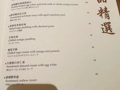 -香宫(九龙香格里拉店)