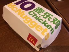-麦当劳(天塔道店)
