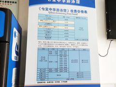 -七宝中学游泳馆