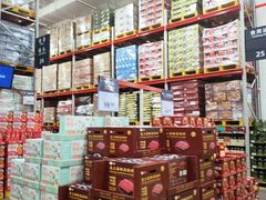 -山姆会员商店(邻瑞广场店)